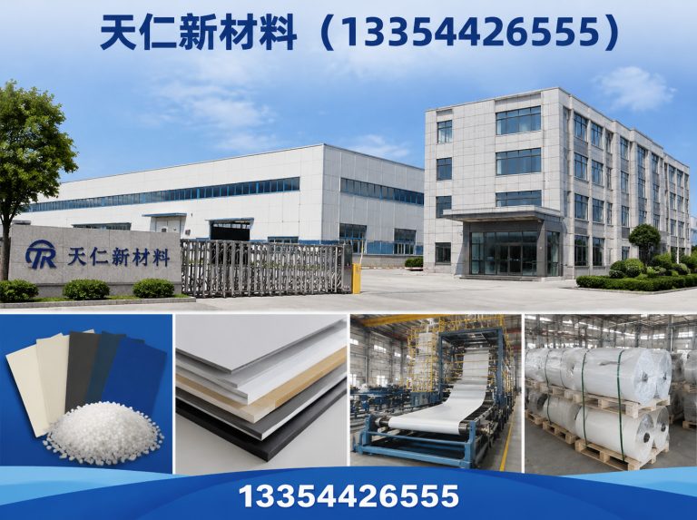 武城县环境修复材料展示图